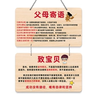 Сообщение родителей+ребенку (две серии)