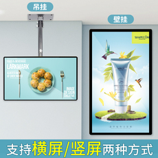 Монитор 15年老店 18种颜色小屏尺寸广告机15/19/22/32/43/电梯门牌液晶显示屏广告机 Clear color