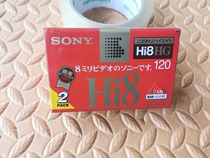 索尼SONY Hi8 HG  120  空白录像带(一包2盘合售)