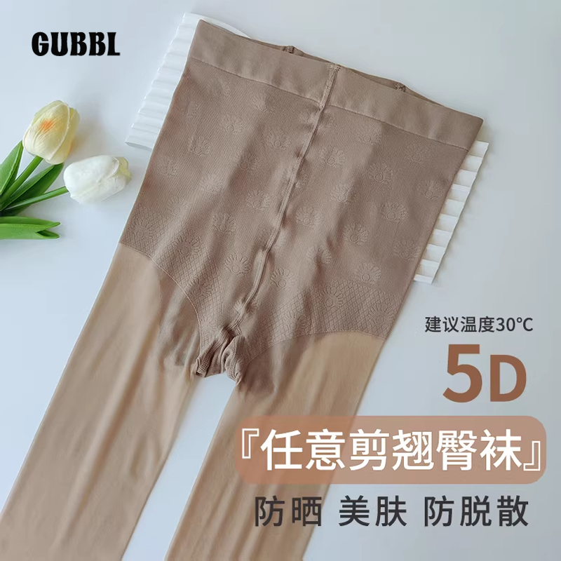 Japanese Gubbl Women's Thin Pantyhose, Anti-Snag, Non-Slip, Tummy Control, Velvet Matte, Spring and Summer Tights 5D