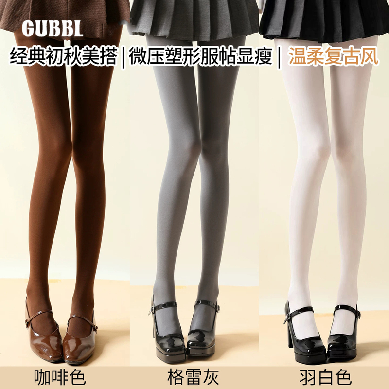 Japanese Gubbl Gray Silk Stockings for Autumn, Slimming Coffee-Colored Gray Feather White Velvet Pantyhose
