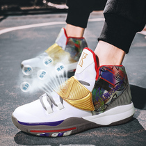 Owen 6 Generations Basketball Shoes Mens Shoes High Help Non-slip Abrasion Resistant Summer Sports Shoes 4 Kuri 7 Venom 5 James 17