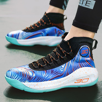 Curry 7 Generations Basketball Shoes Male Air Cushion High Helper Venom 2021 New 8 Breathable Damping Combat Boots Student Sneakers