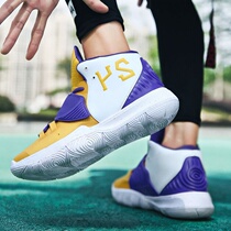 Basketball Shoes Mens Summer Breathable Fly Knit Netface Tech Remembrance of Yuanyang Students High Gang damping Anti-slip with loud sound