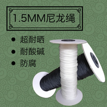 1 5MM OUTDOOR nylon string TIED WEAR-resistant sunscreen bag HEART round rope BLINDS DRAW rope JEWELRY rope