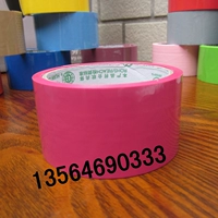 Роза красная