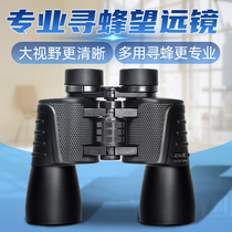 20 times military German professional telescope special forces high-definition high-definition looking for bees looking for bees artifact looking for wasps dedicated