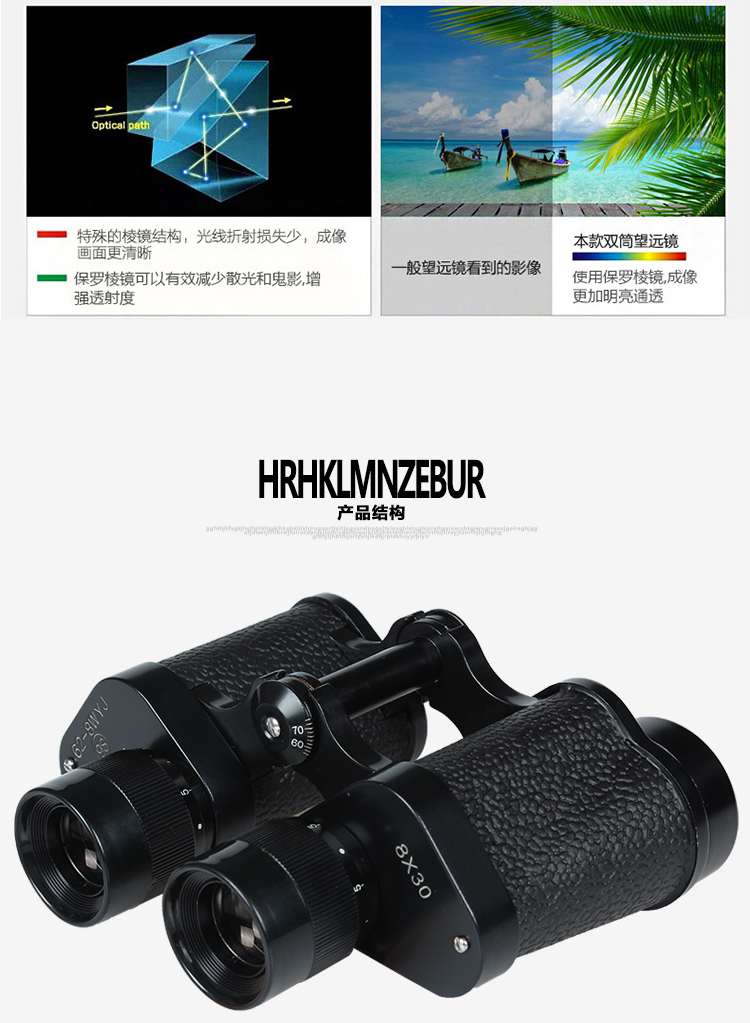 Ống nhòm quân đội loại 62 độ phân giải cao HD 8X30 tầm nhìn ban đêm không thấm nước với nhiều loại kính quân sự - Kính viễn vọng / Kính / Kính ngoài trời bán ống nhòm