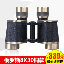 Russian 8×30 telescope brass binoculars high-definition high-power low-light night vision ranging telescope