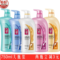  Dihua Zhixiu Shampoo anti-dandruff anti-itching oil control and nutrition for men and women Shampoo Conditioner 750ml