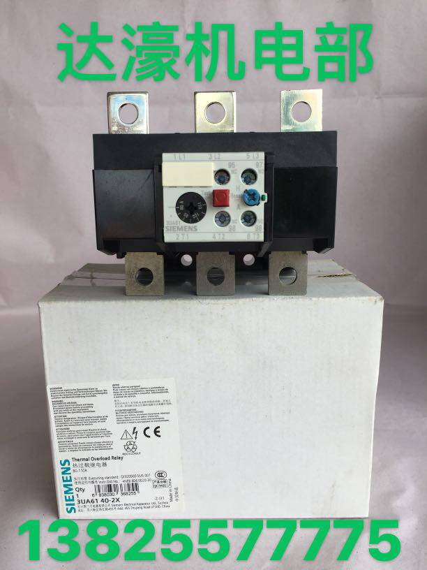 Siemens Thermal 3UA61 3UA61 40-2X 3J 80-110A 80-110A 80-110A