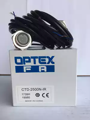OPSHI Photoelectric switch CTD-2500N-IR