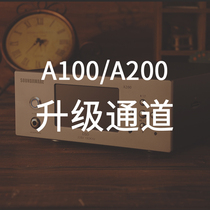 (Official) Soundaware sound A100 A200 network hard disk player all-in-one machine upgrade Channel