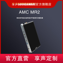 Sound SOUNDAWARE AMC MR2 portable player webcast win digital broadcast roon tidal
