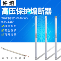 High voltage current limiting fuse XRNP1-35kv 40 5kv-0 5A1A2A3 15A voltage transformer protection