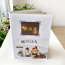 Customized TCM health preservation loose-leaf price register Moxibustion Gallery Taway Massage Clubhouse Physiotherapy Project Manual Museum Price List