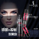 Sakili mascara waterproof and sweat-proof slender long curly encryption encrypted lengthened dense elongated without smudged Sakili authentic