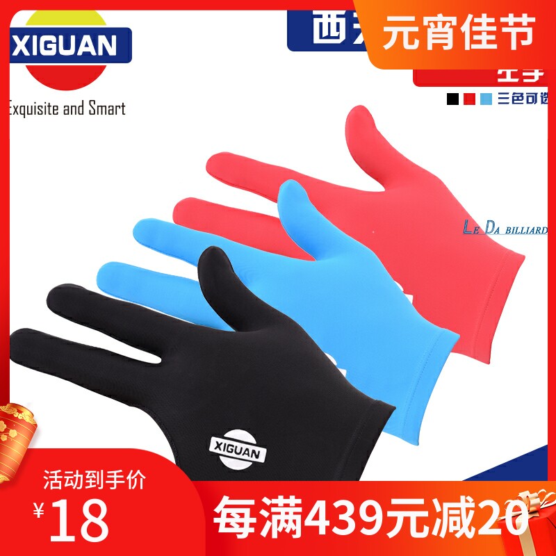 XIGUAN Snooker Sports Gloves Billiards Xiguan Boutique Gloves Sweatproof Breathable Stretch Large Yo Yo Gloves
