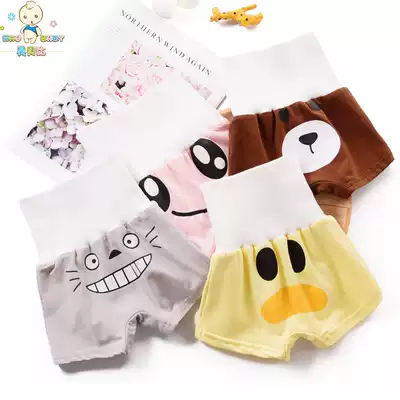 Baby underwear cotton high waist Belly Belly boxers children cotton shorts boys and girls boxers 1-3-5-6 years old