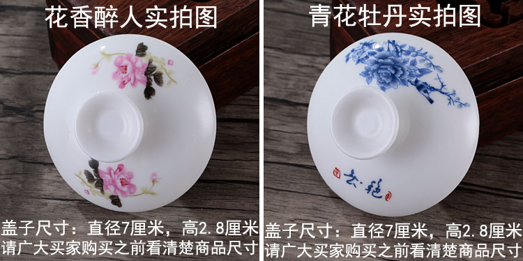 Bộ trà Chao Fu Kung Fu Bộ phụ kiện Bao gồm nắp đậy nắp đậy Lõm bìa nhỏ Vỏ trà có đường kính 7cm Cao 2,8cm - Trà sứ bình trà đẹp
