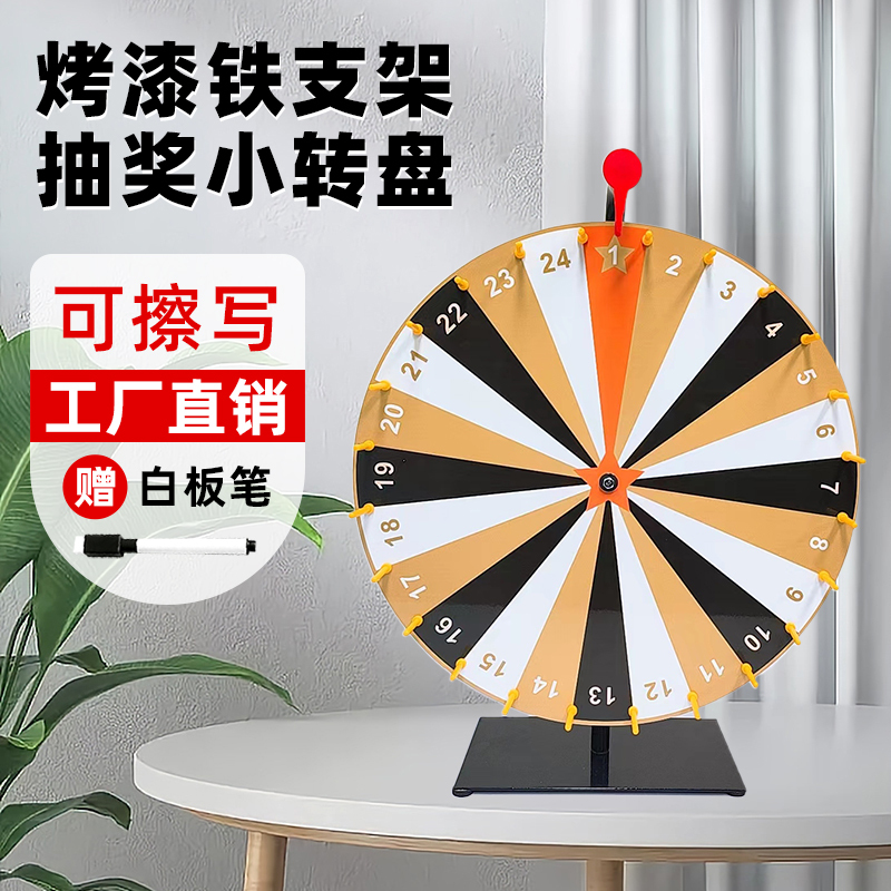 Lucky Wheel Lottery Game, Fun Teaching Props, Game Activities, Digital Lottery, Creative Desktop Small Roulette Wheel
