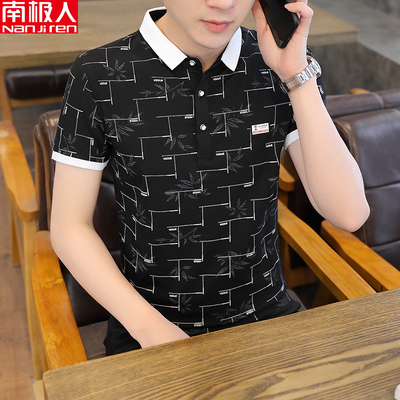 南极人夏季新款短袖POLO衫翻领T恤男士潮流修身打底衫青少年上衣