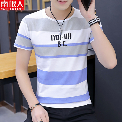 南极人夏季薄款短袖圆领修身纯棉T恤男士潮流休闲条纹打底衫上衣