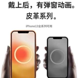 Трендовый кожаный картхолдер, совместимый чехол для телефона, магнитный брендовый сильный магнит, iphone