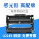 Áp dụng hộp nhỏ gọn Lenovo LT2451 M7605D M7655DHF LJ2405D 2605D hộp mực M7615DNA - Hộp mực