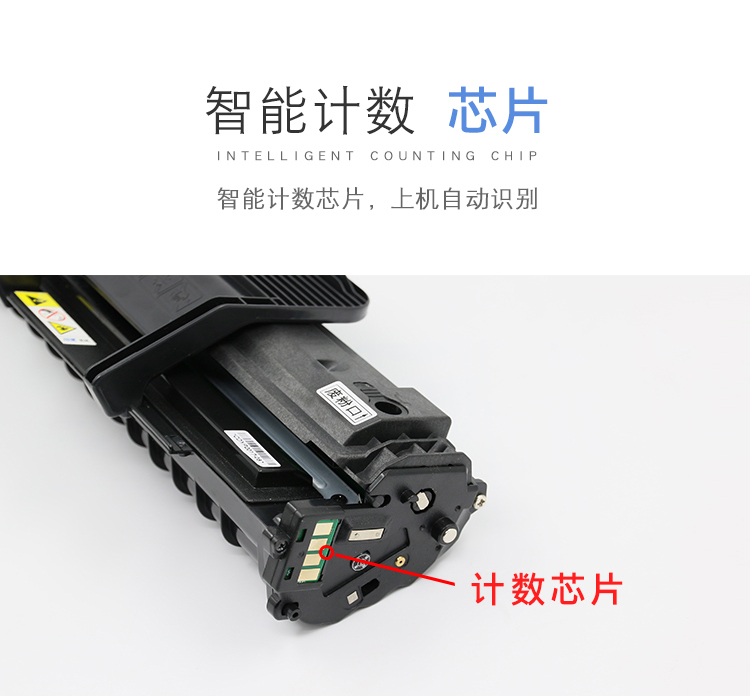 In cho hộp mực Samsung 4521HS 4321NS SCX- 4621NS D4725A 4021S dễ dàng thêm bột - Hộp mực hộp mực