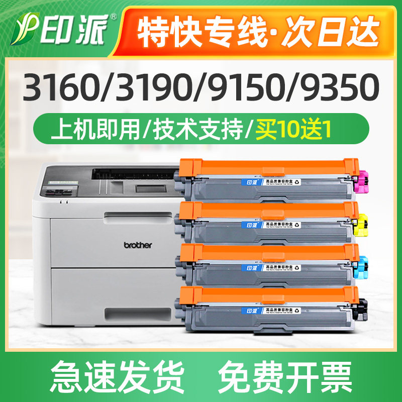 适用得力DCM24ADN粉盒CP2400DN打印机硒鼓CM2400ADN墨盒墨粉碳粉