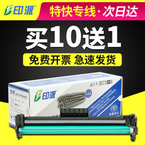 Suitable for HP M203dn Toner cartridge M203dw Toner cartridge M227fdn CF232A Photosensitive drum HP32A imaging drum