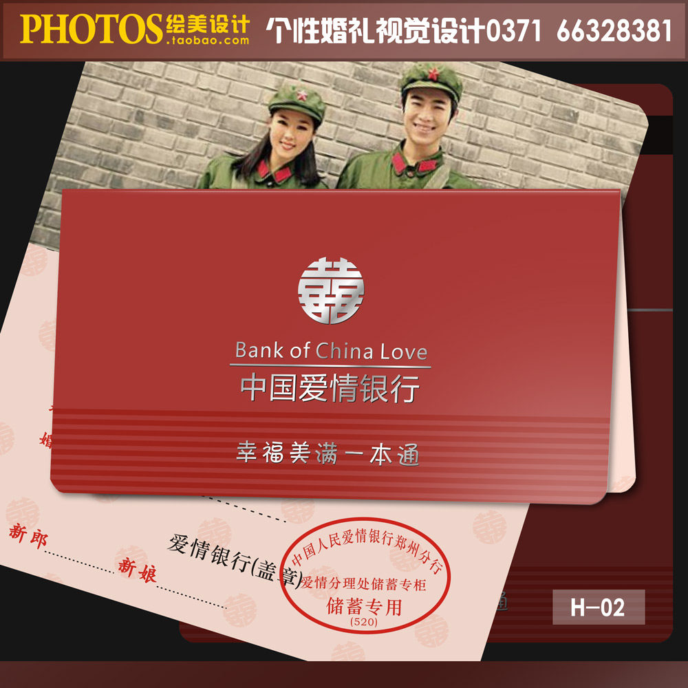 Passbook Please post Marriage invitation to Cambodia Custom Wedding Wedding Celebration Items Creative Wedding 2020 Free printed photo Chinese