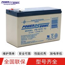 蓄电池12V7.0AH PS-1270F2消防通讯电梯主机ups应急