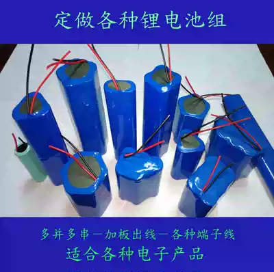 General 3 7V rechargeable lithium battery pack 7 4v singing and watching machine amplifier speaker Electric Coal coal star finder Bluetooth speaker