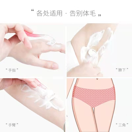 日本正品KAI贝印女用安全剃毛刀 刮毛刀 除腋毛腿毛比基尼私处用