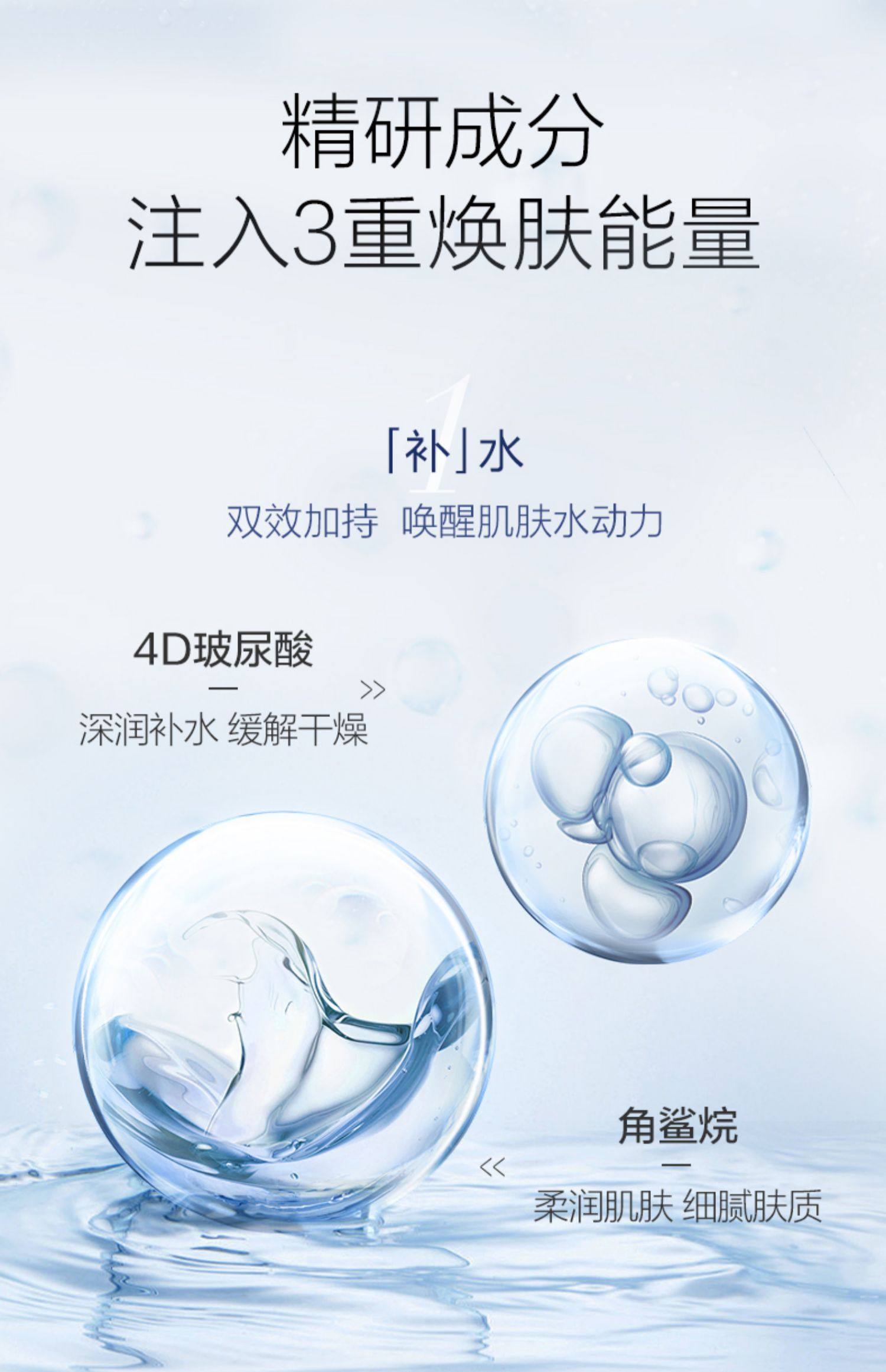 【香港直邮】 珀莱雅 【水屏障面膜 10片装】 急救深层补水 依克多因+4D玻尿酸 舒缓修护屏障 干敏肌救星