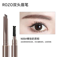 N06# голый молоко чай коричневый 1 кусок (0,6 г)