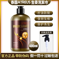 Импортный шампунь с имбирем, Таиланд, 400 мл