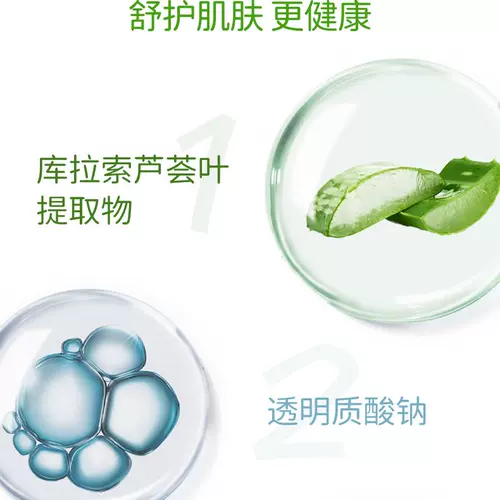 Оригинальный импортный увлажняющий гель алоэ вера, крем подходит для мужчин и женщин, Таиланд