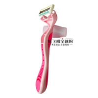 贝印1支粉色（4刀刃180度） 会用自封袋包装