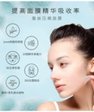 Ультратонкая увлажняющая маска для лица, влажные косметические влажные салфетки, для салонов красоты