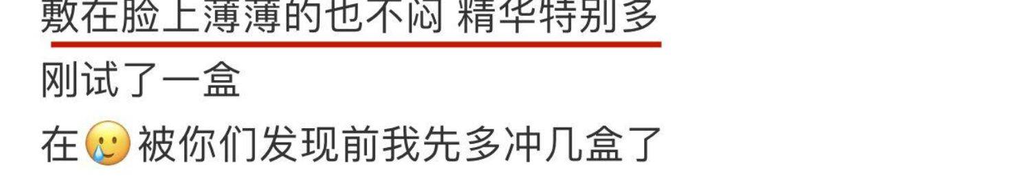 【香港直邮】 珀莱雅 【水屏障面膜 10片装】 急救深层补水 依克多因+4D玻尿酸 舒缓修护屏障 干敏肌救星