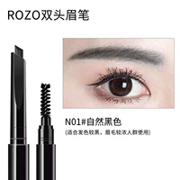 N01# натуральный черный 1 (0,6 г)