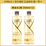 Оригинальная импортная золотая вода, увлажняющий подтягивающий тонер, Таиланд, витамин C