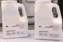 3M hollow glass microsphere glass bead original imported heat insulation filling school Enterprise scientific research small trial Assembly