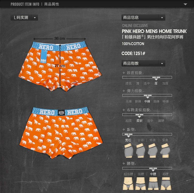 Pantalon pyjama jeunesse - Ref 721668 Image 15