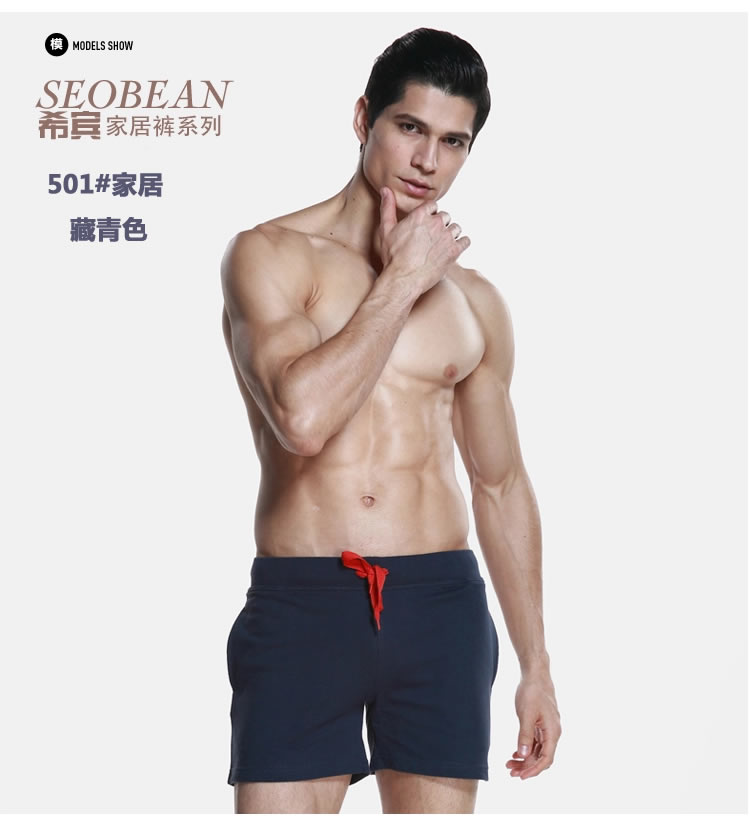 Pantalon pyjama jeunesse SEOBEAN - Ref 717010 Image 14