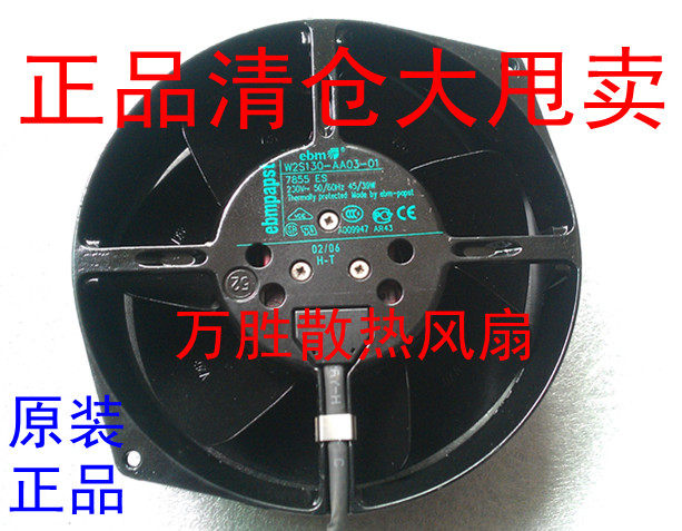 Original imported ebm papst W2S130-AA03-01 230V 45W all metal high temperature fan