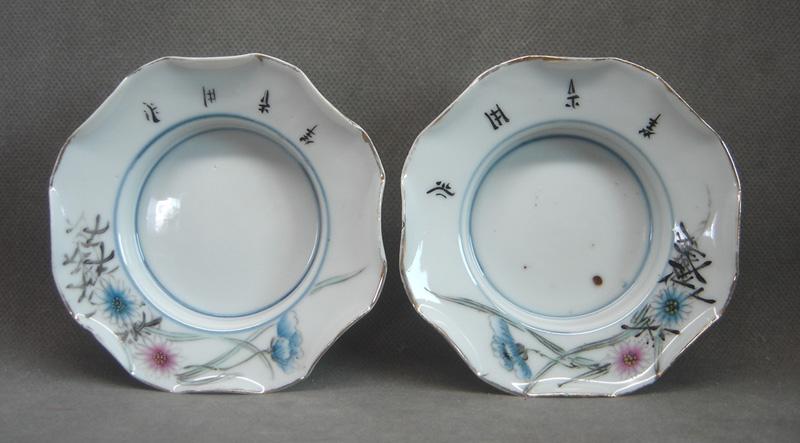 Republic of China Shallow Jing Flower Cover Cover Bar Tool (not old packed)